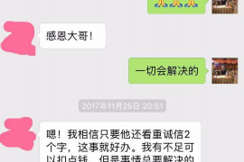 双城专业要账公司如何查找老赖？