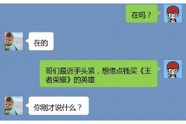 双城对付老赖：刘小姐被老赖拖欠货款